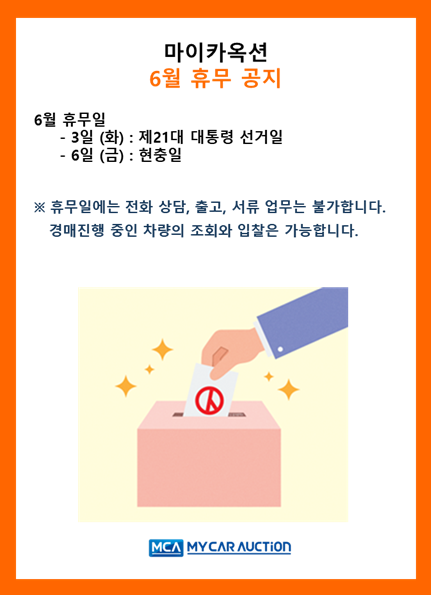 팝업