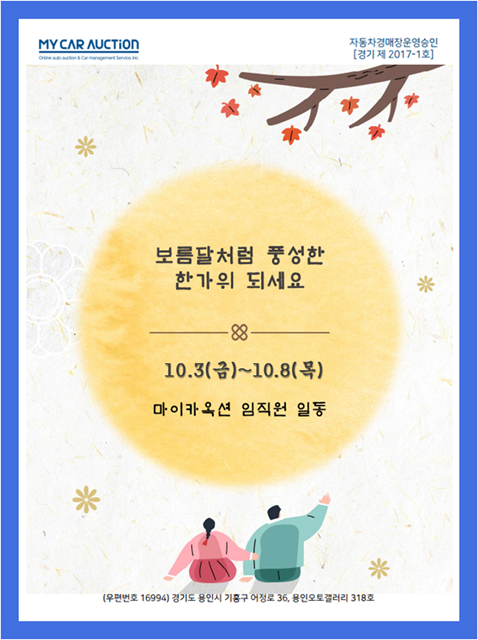 팝업